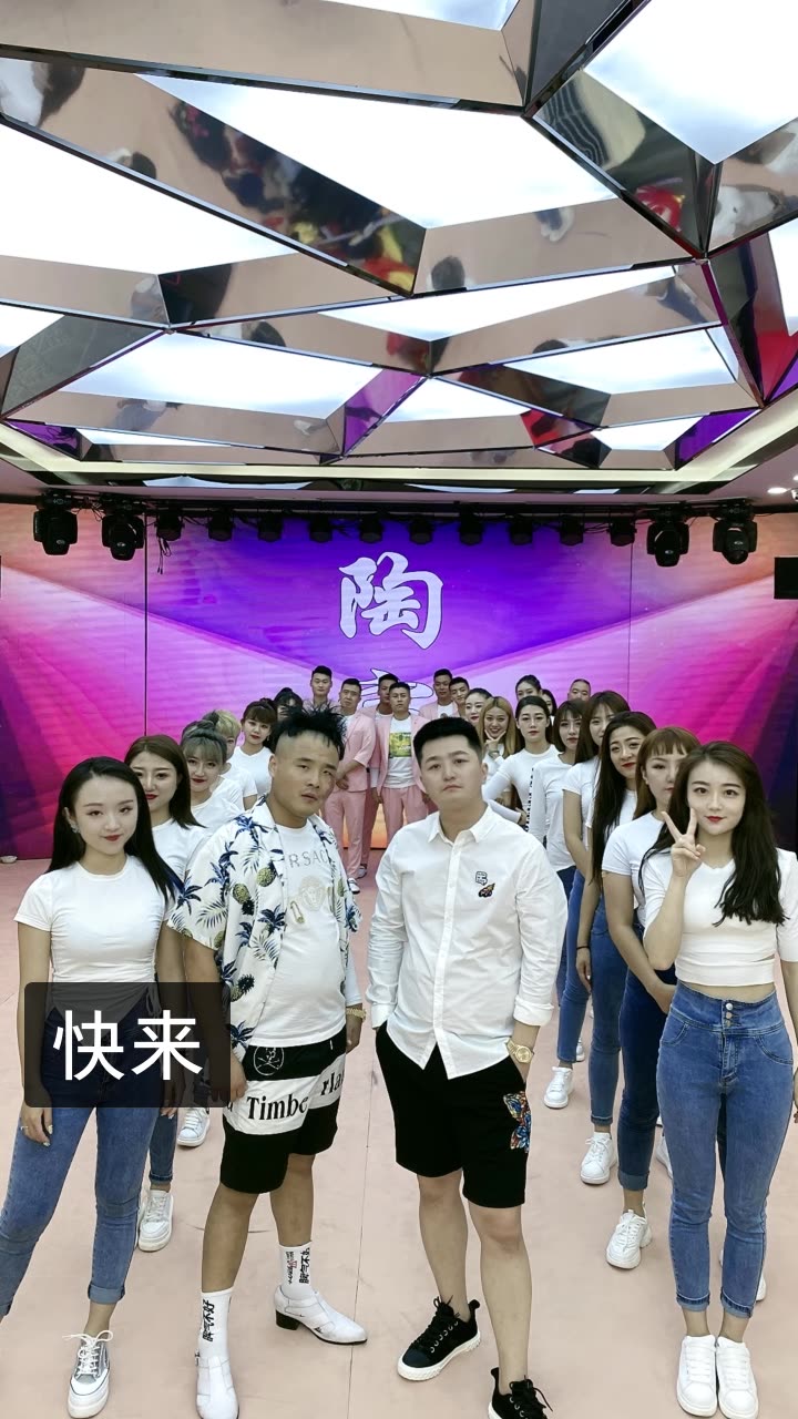 陶大帅的快手直播