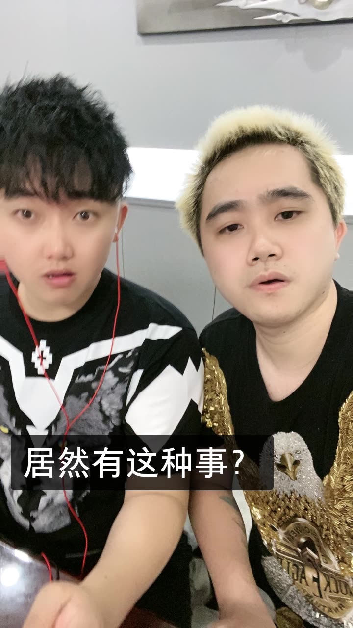 表哥7515普通话很好听!的快手直播