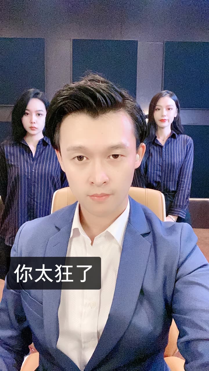 小沈龙老婆个人简历图片