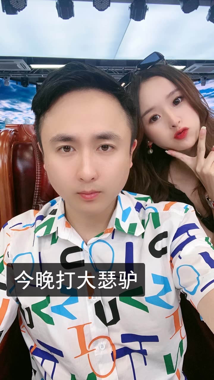 散打哥(运鸿集团)v的快手直播