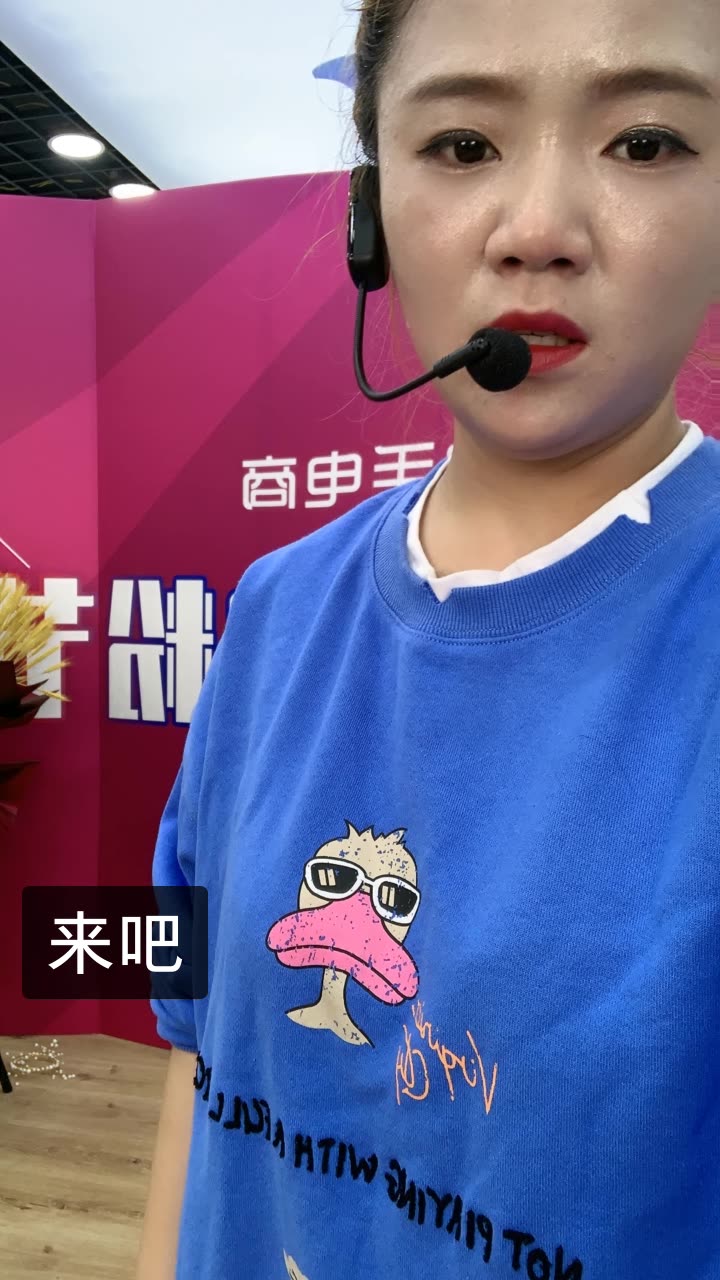 coco童装98的快手直播