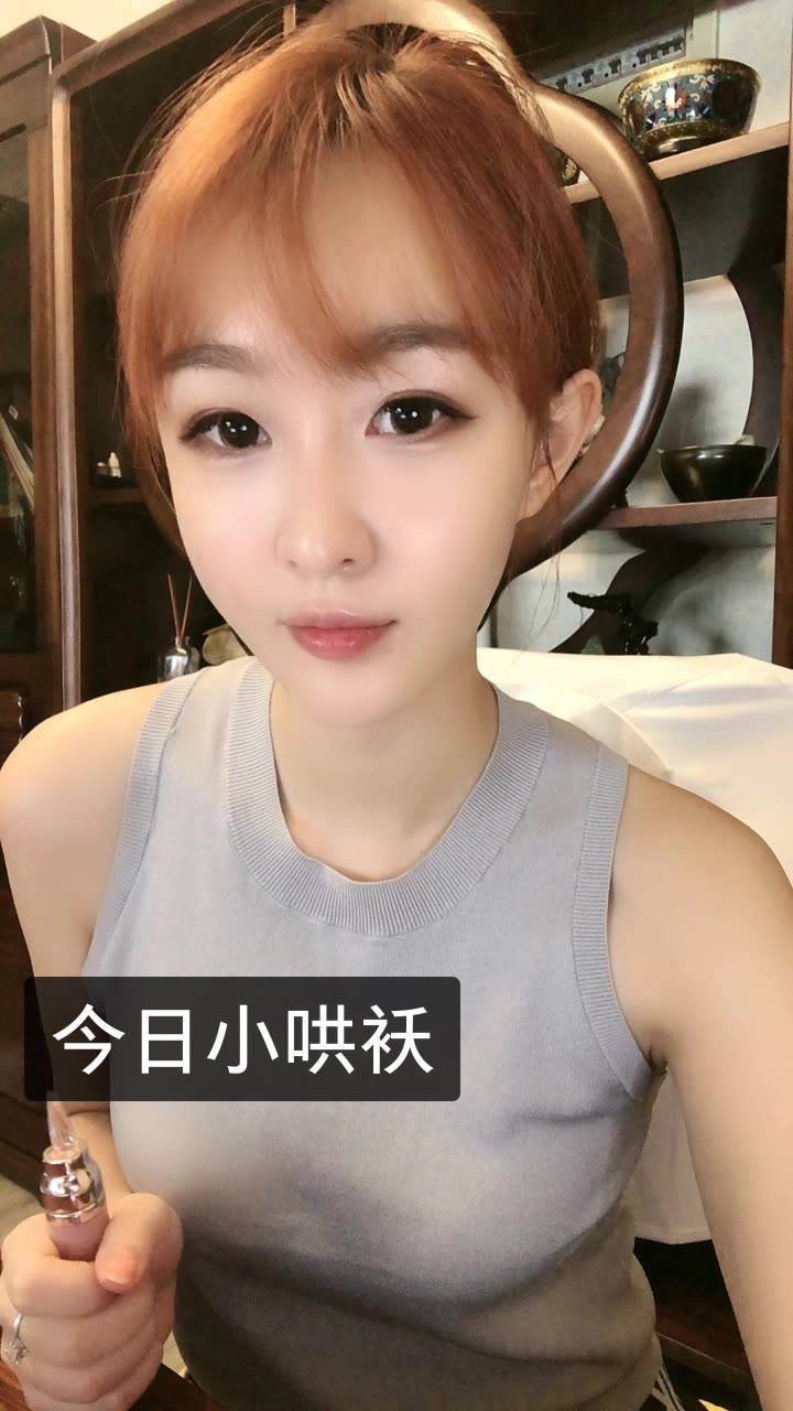 样儿儿儿儿的快手直播