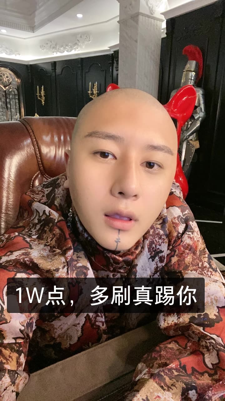 fz方丈(晚9点直播)的快手直播