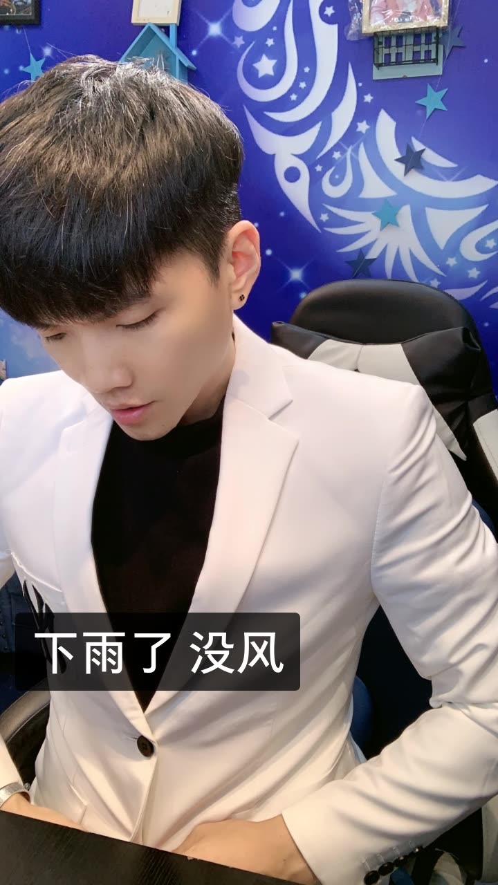 张东东___白小白的快手直播