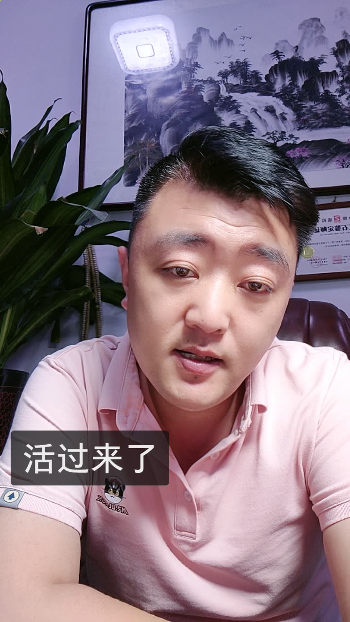 翠玉王子93超子的快手直播