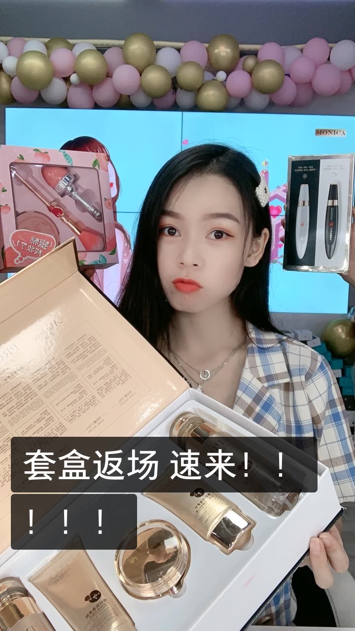 音格格(阿君)的快手直播