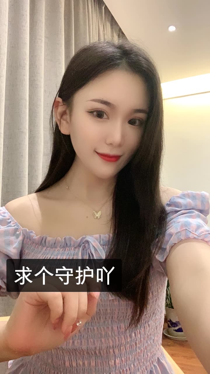 小可心丫7815的快手直播