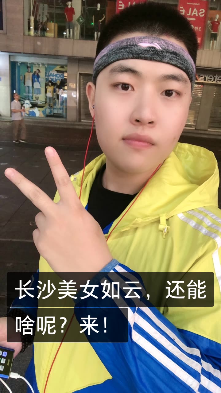 大号97蓝(午夜户外)的快手直播