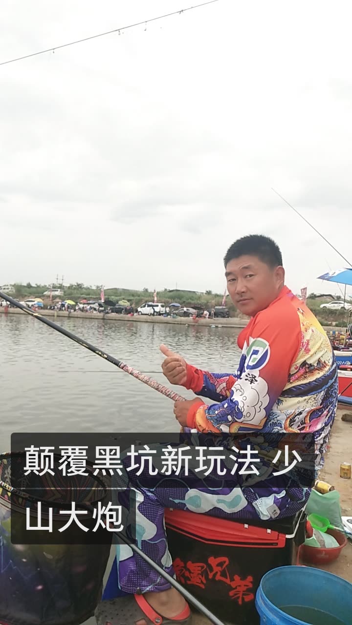 渔墨兄弟钓鱼人的快手直播