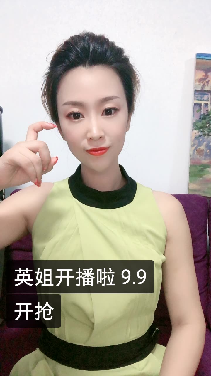 77英姐  广州护肤工厂的快手直播