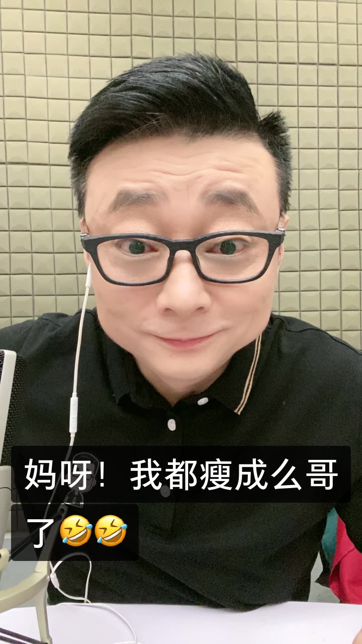 小么哥结婚全程直播图片