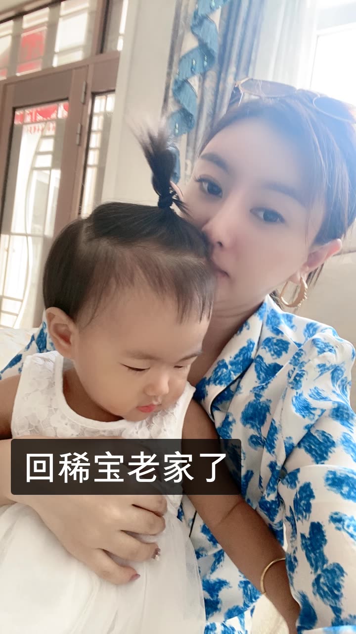 蕾宝儿95刘鸿飞老婆的快手直播