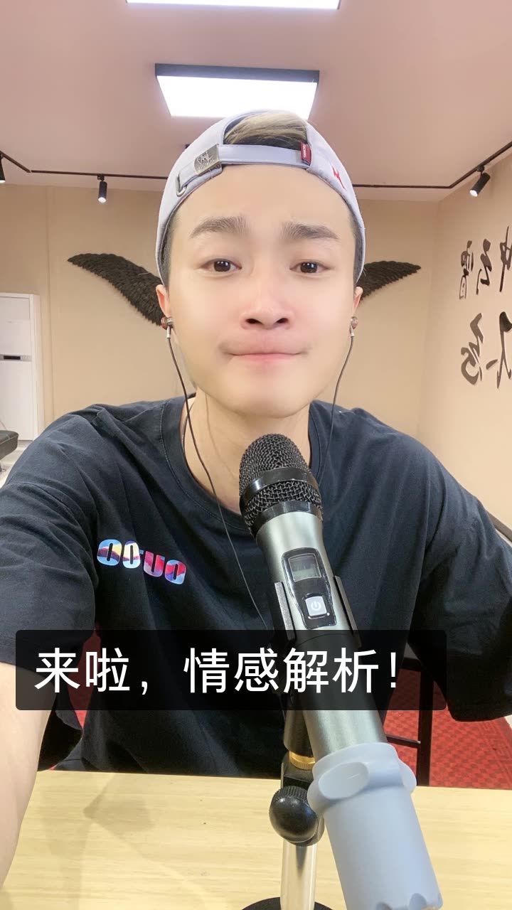 李枭雄『披荆斩棘』的快手直播