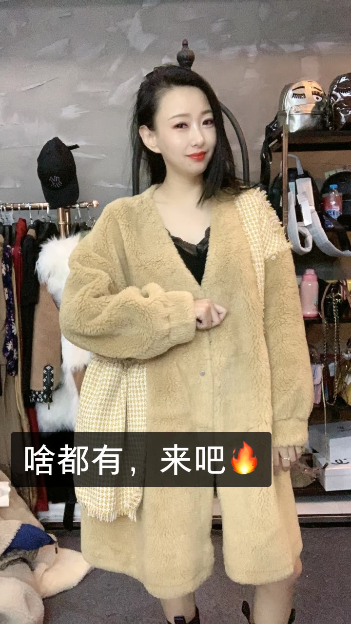 佟二堡伊娜贵夫人的快手直播