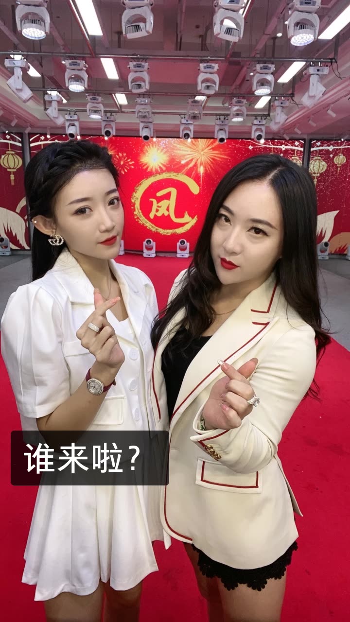 张开凤(一支95)97的快手直播