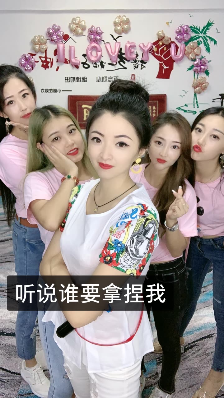 98小丽爱唱歌98116的快手直播