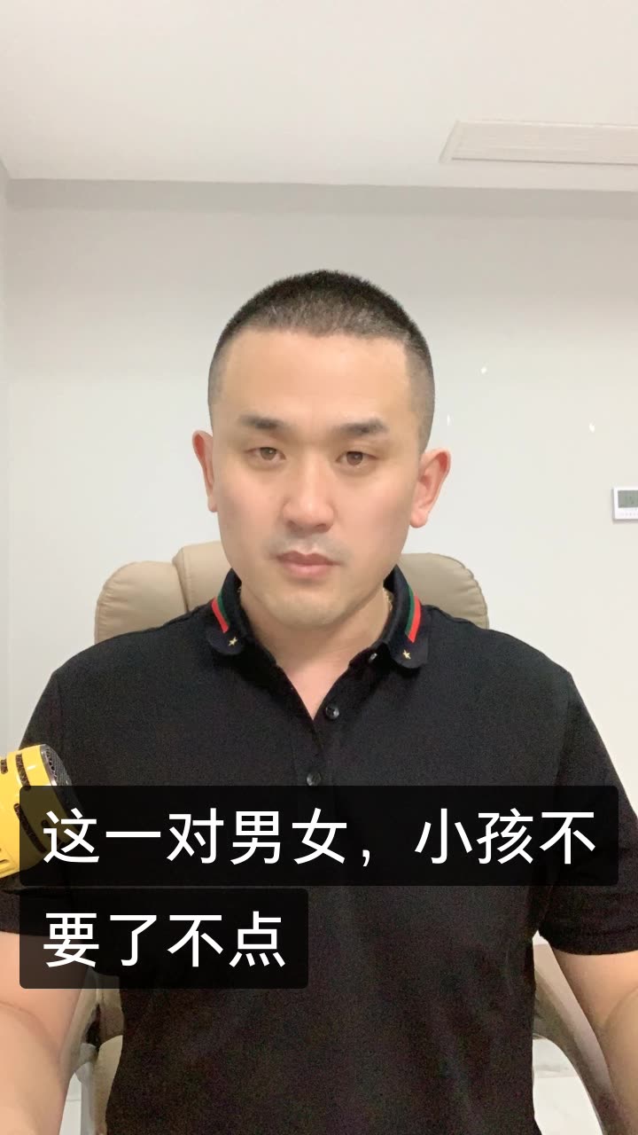 清河李哥图片