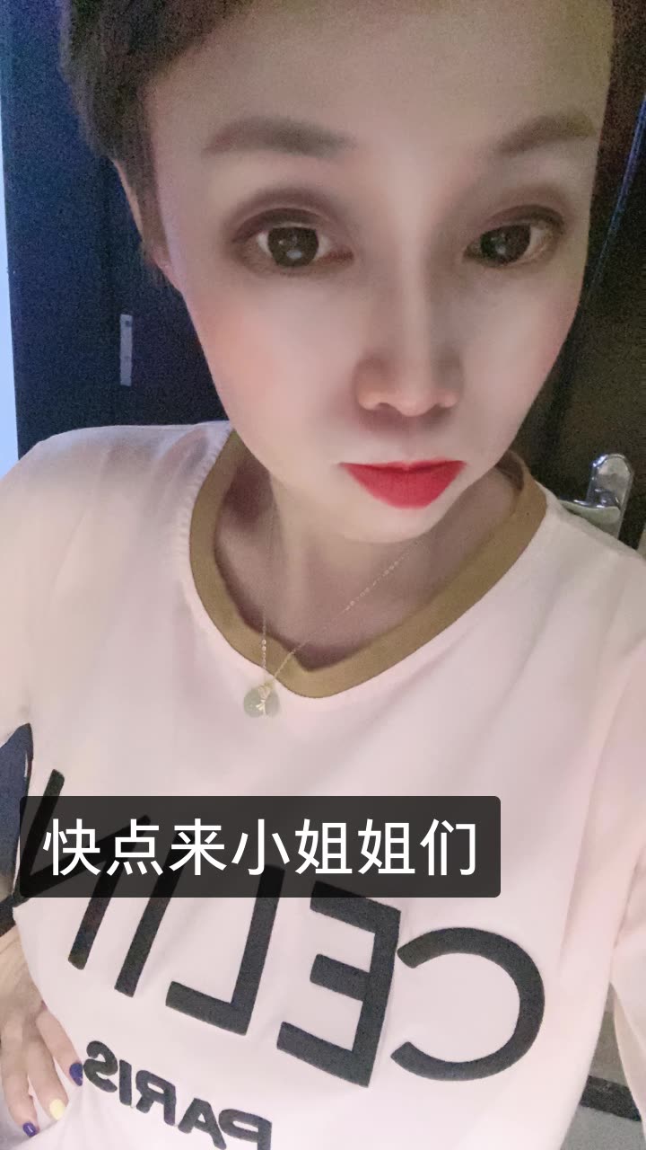 广州小阿宝的快手直播