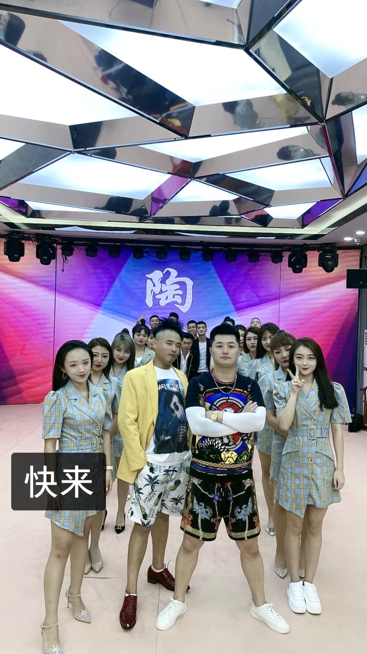 陶大帅的快手直播