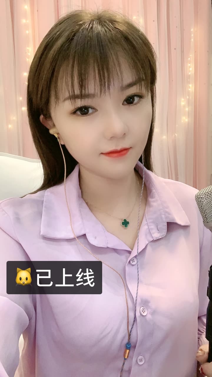 9115爱唱歌的猫星人7815的快手直播
