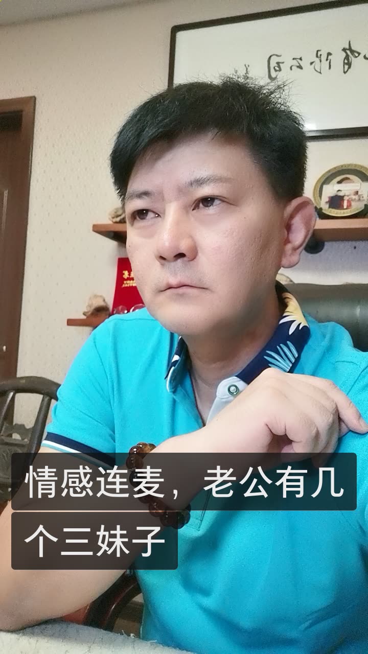 孟刚 情感主播 情感歌手的快手直播