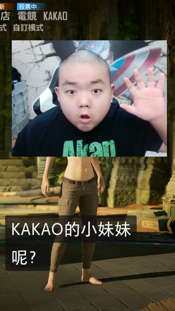 小义电竞小牛马的快手直播
