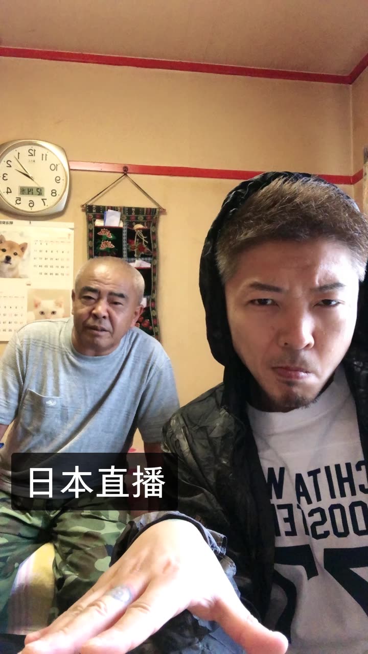 美猴王闯日本【800】的快手直播