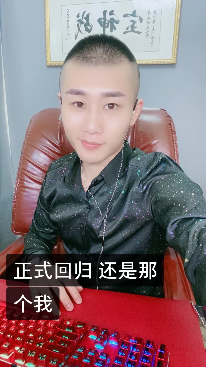 吴小宝8月31号7点首秀的快手直播