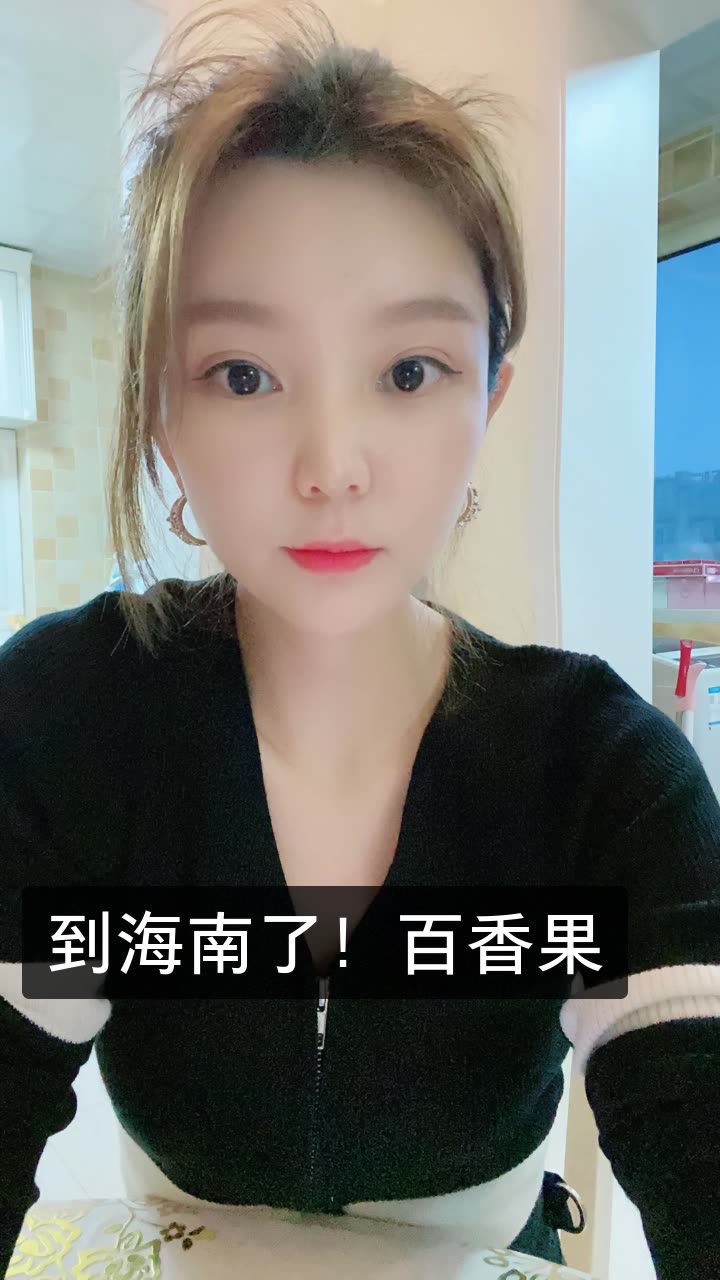 唐山泡泡龙97(水果王)的快手直播