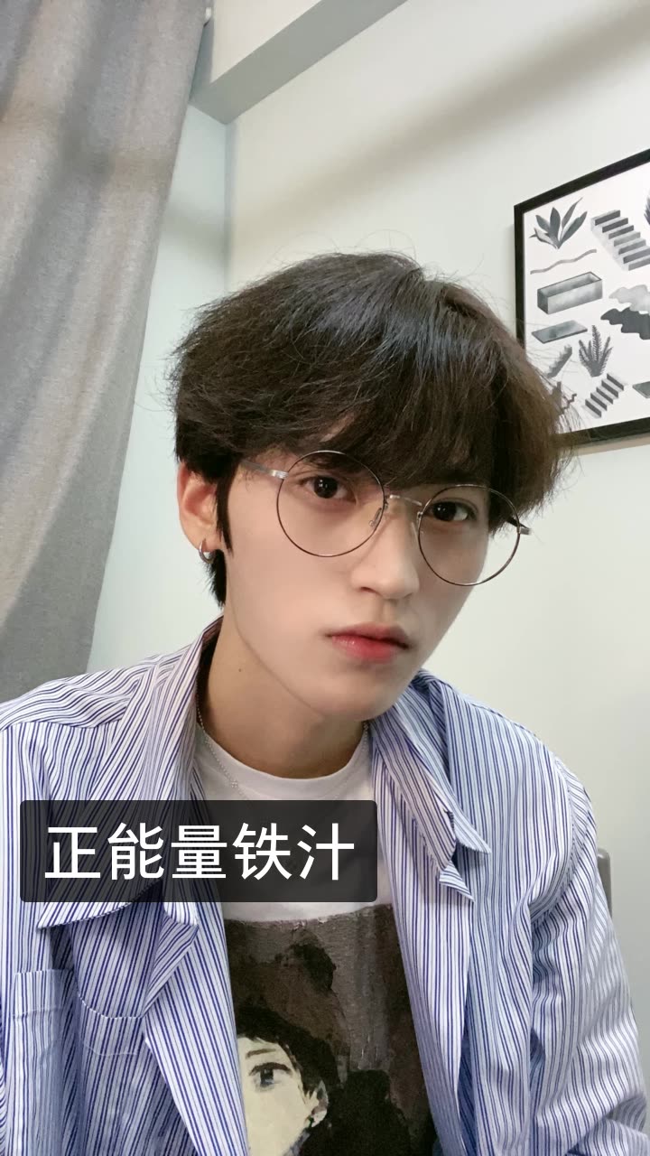 (一个热衷于帮小丁换发色的小学生)丁学熠我不