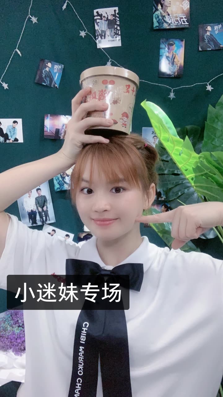 牛头村的卢大雨的快手直播