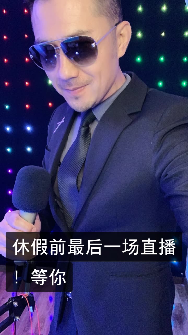 宁夏阿文哥-百变歌手的快手直播