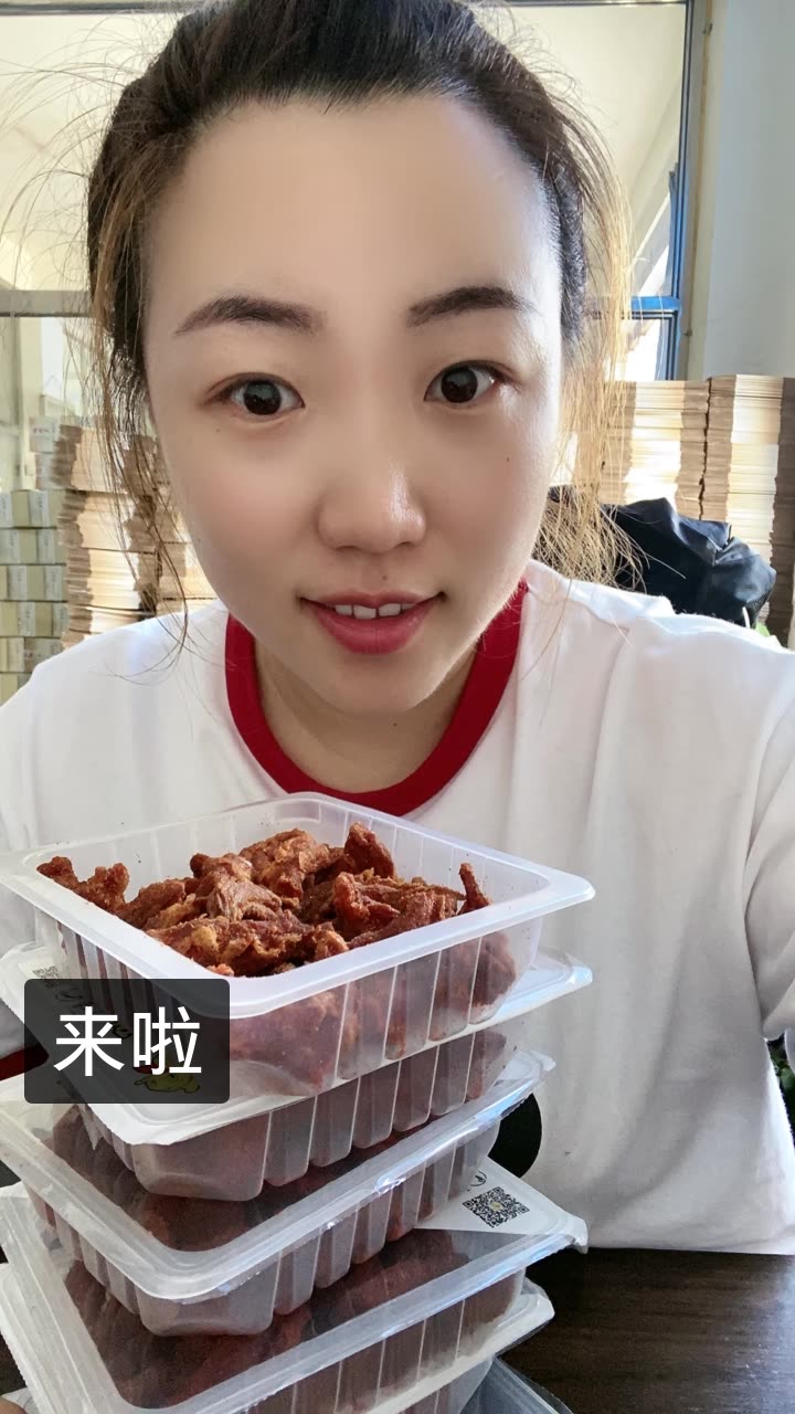 武济塘沽鸭货王的快手直播