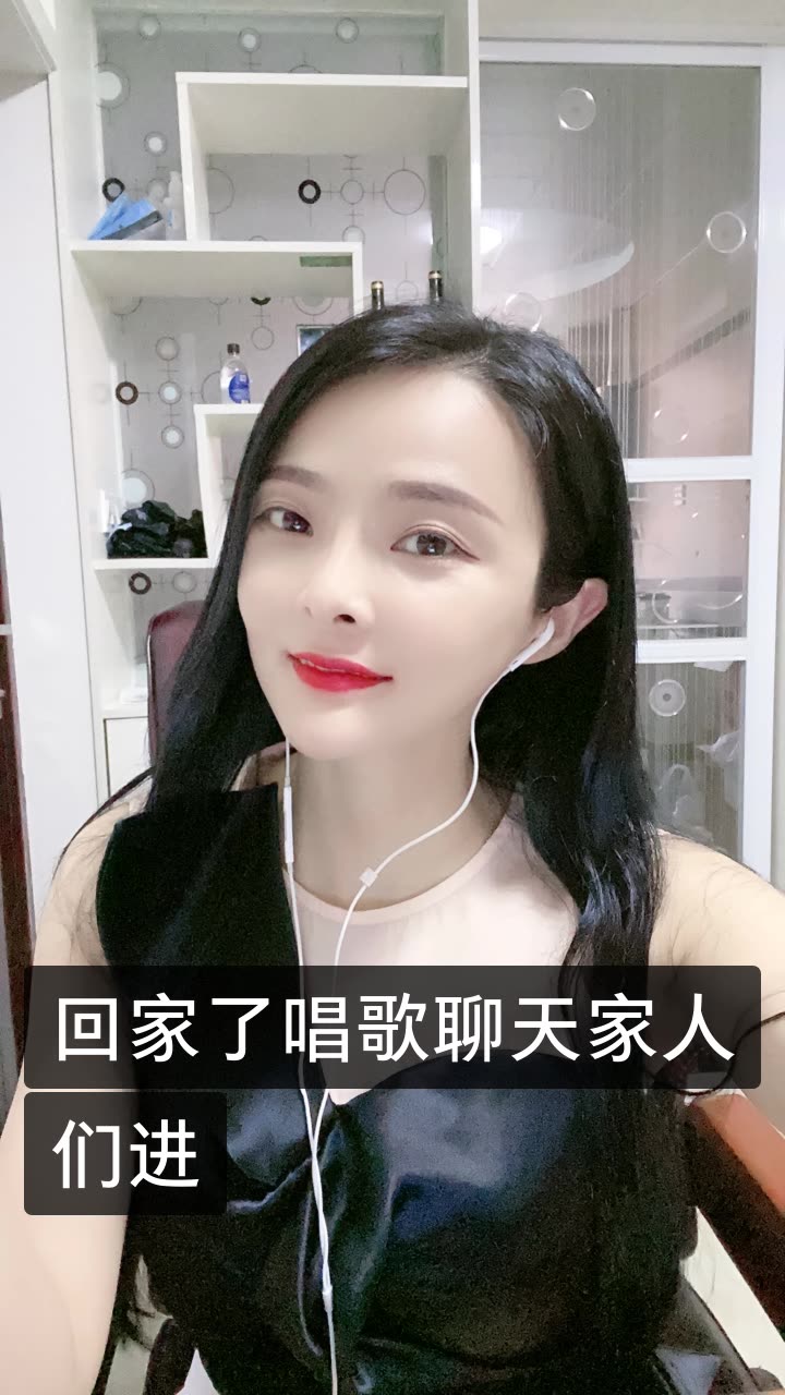 歌手唐薇的快手直播