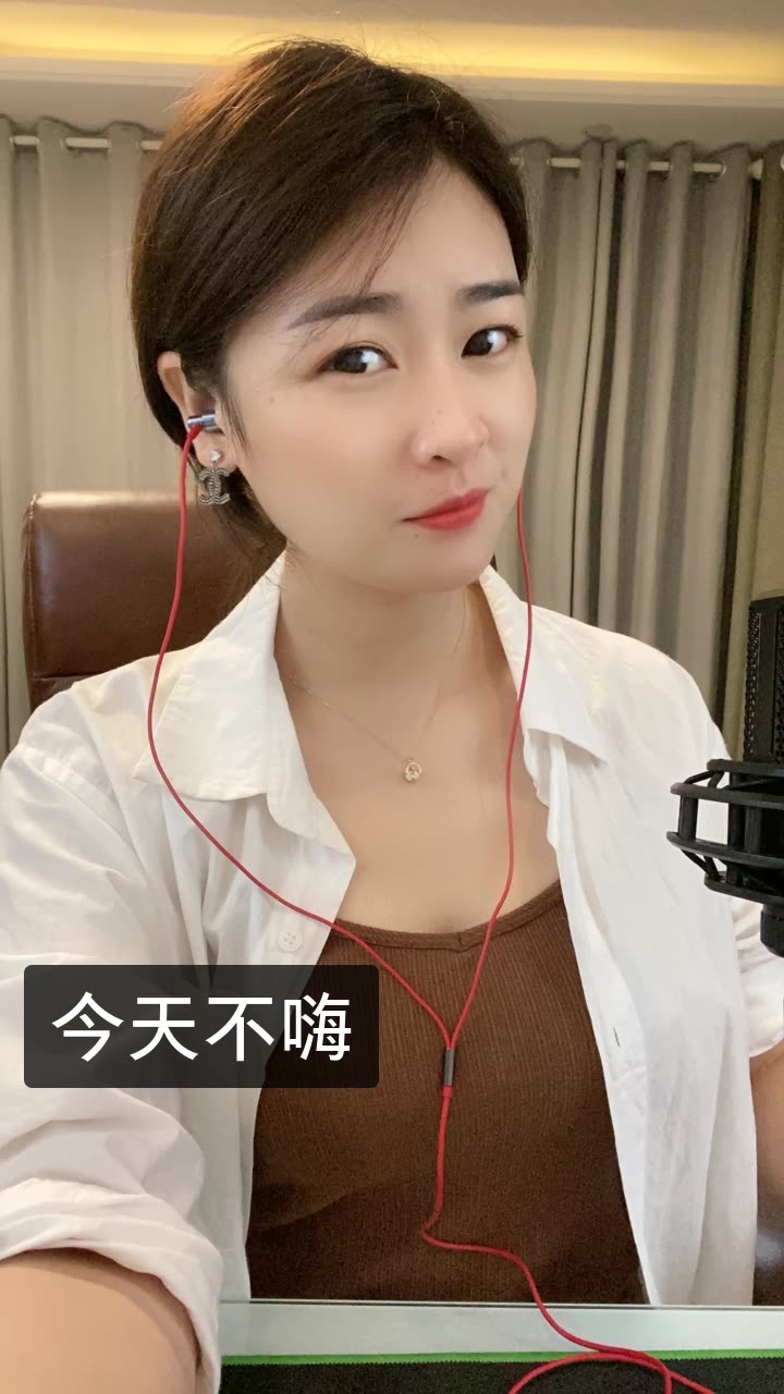 真真姐7215的快手直播