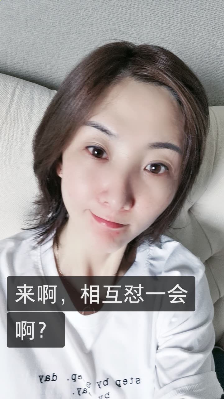 快手磊姐图片