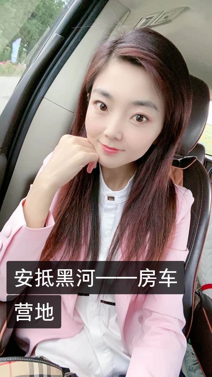 龙广电主持人晓雪的快手直播