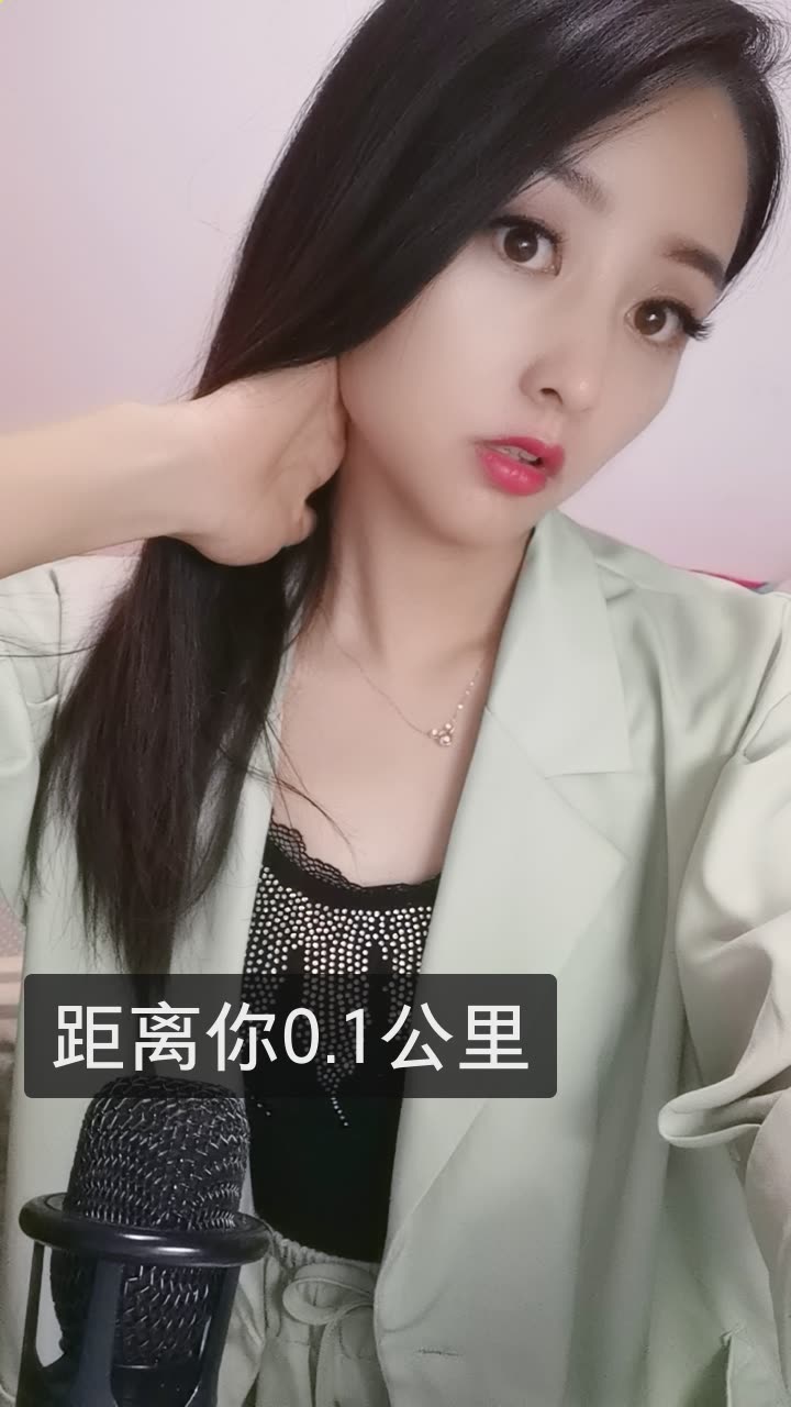 内蒙～慧儿y的快手直播