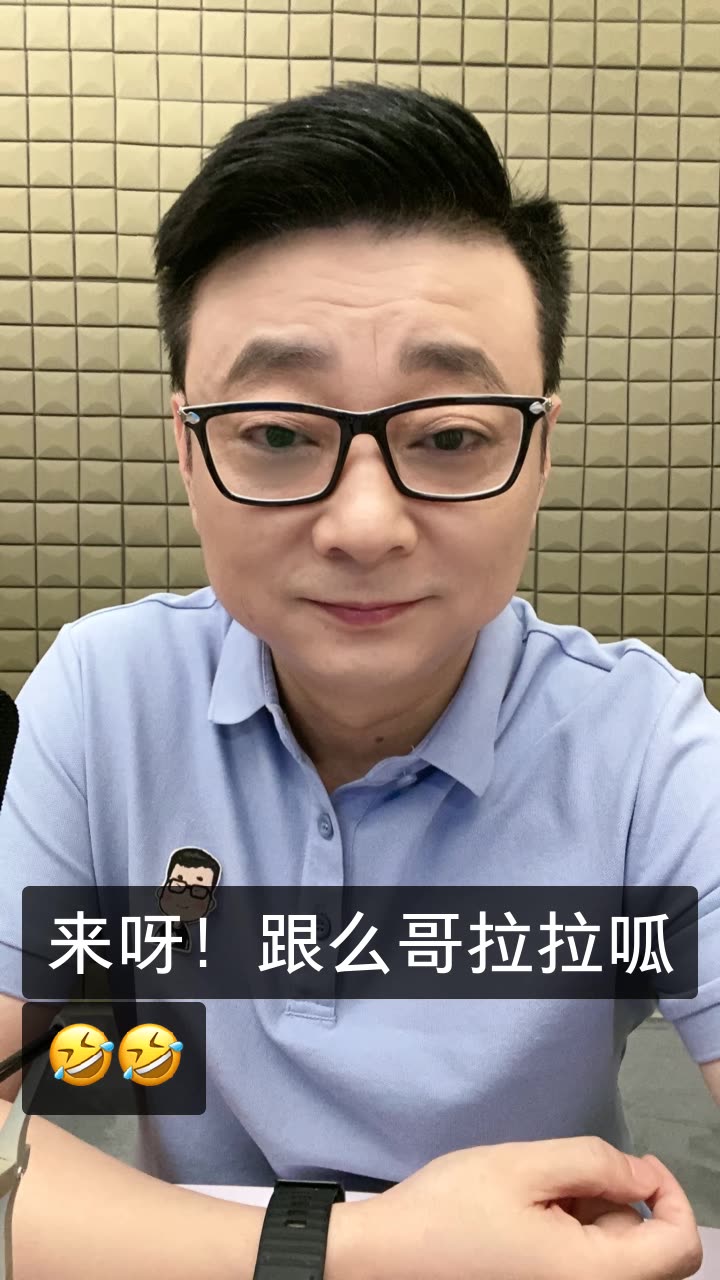 小么哥结婚全程直播图片