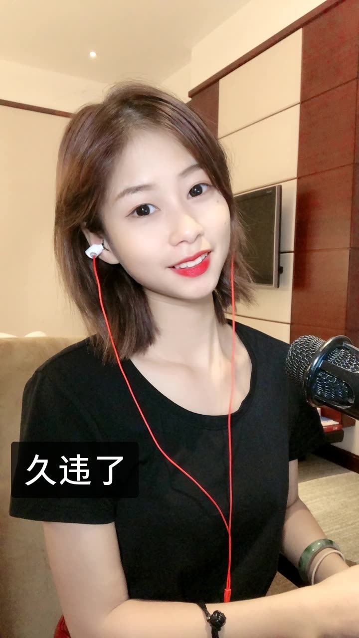 郭晓嘟-我听见眼泪说伤心的快手直播