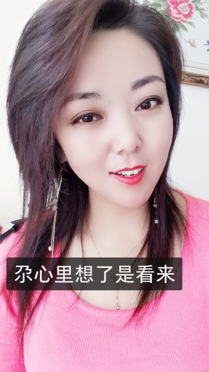 秀儿93《搞笑主播》的快手直播