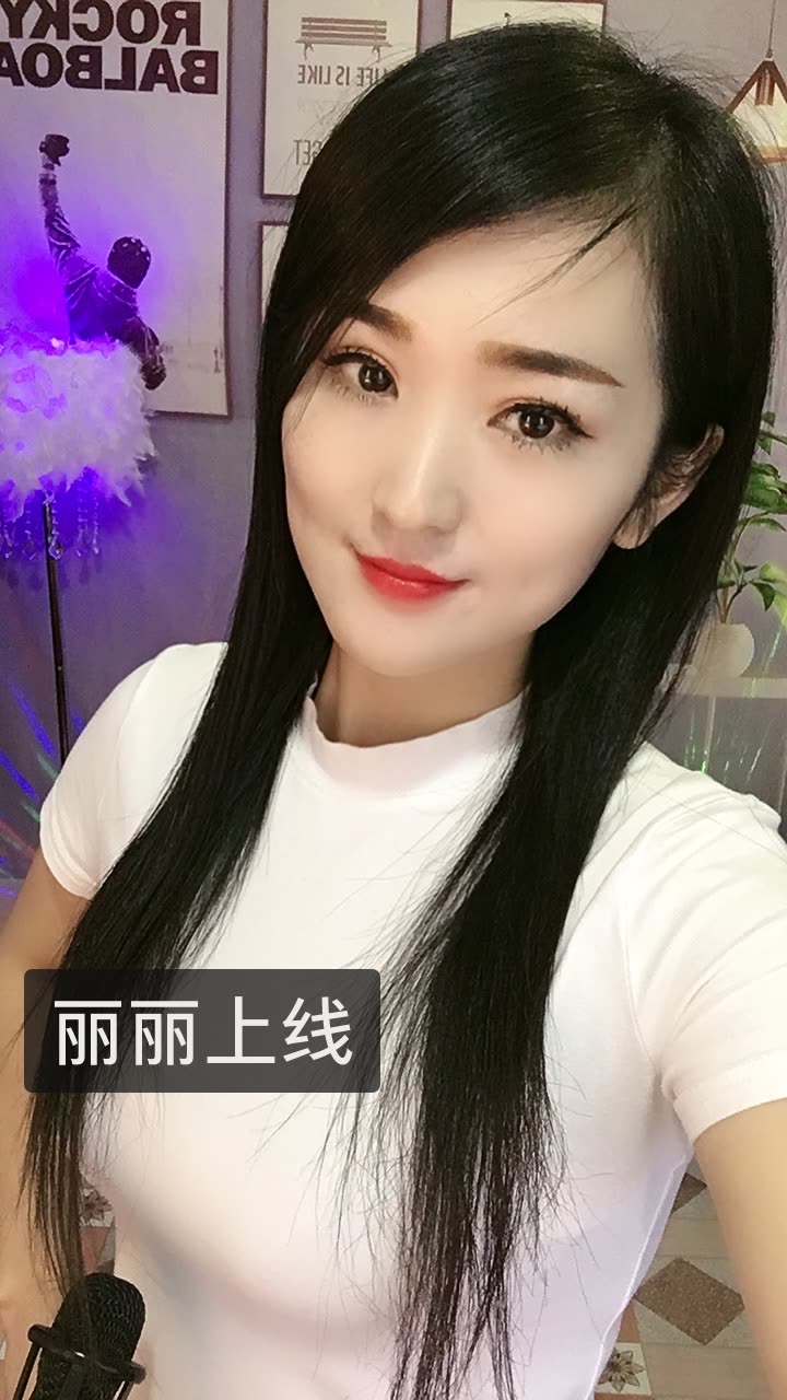 歌手,丽姐的快手直播