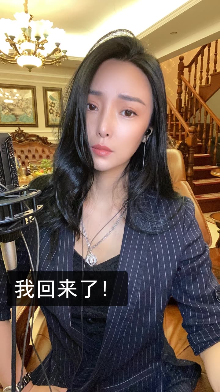 05劳斯会六爷05的快手直播