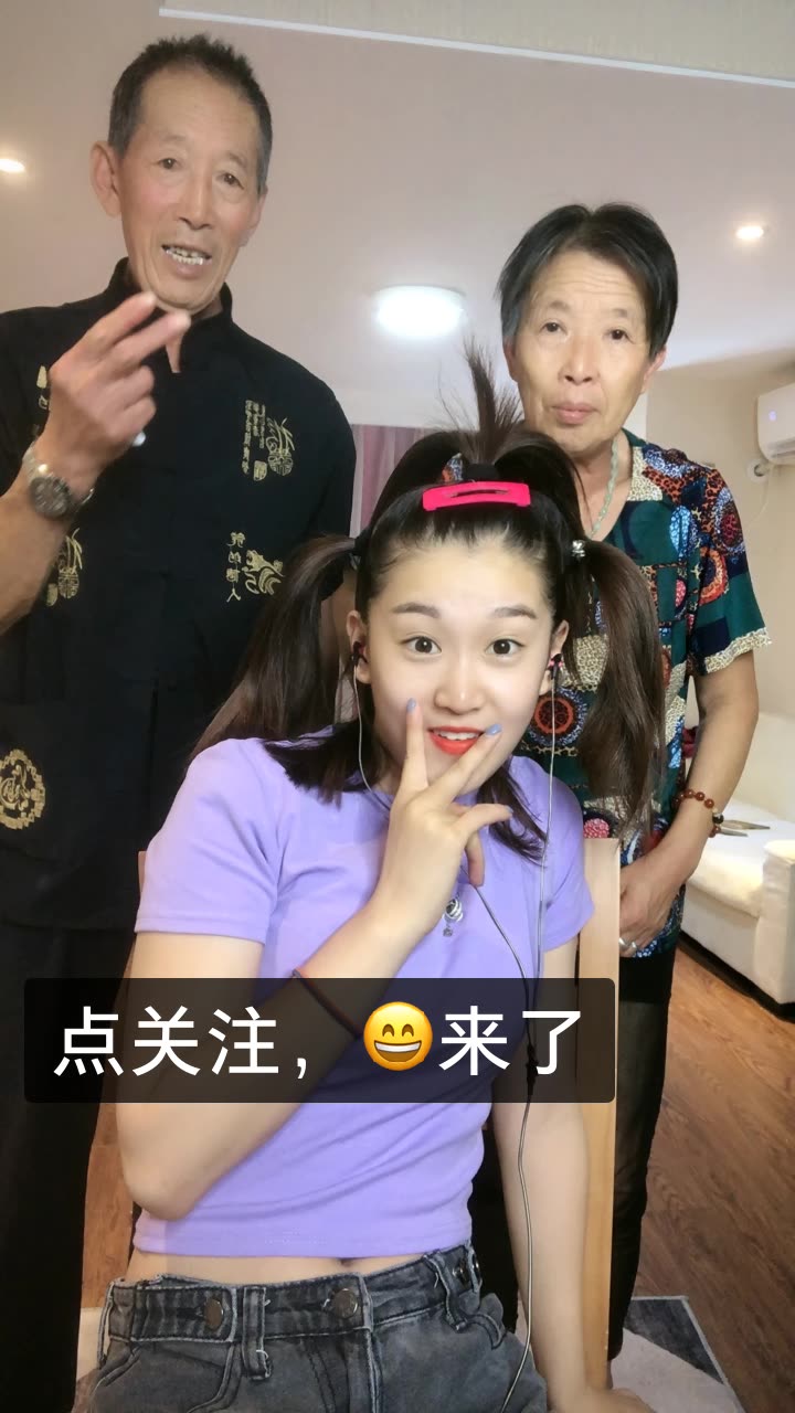 张二嫂超话粉丝大咖   关注 g 私信 = 超过 200 万人正在使用 她的
