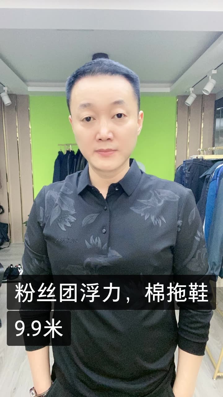 酷趣涛哥【在路上】的快手直播