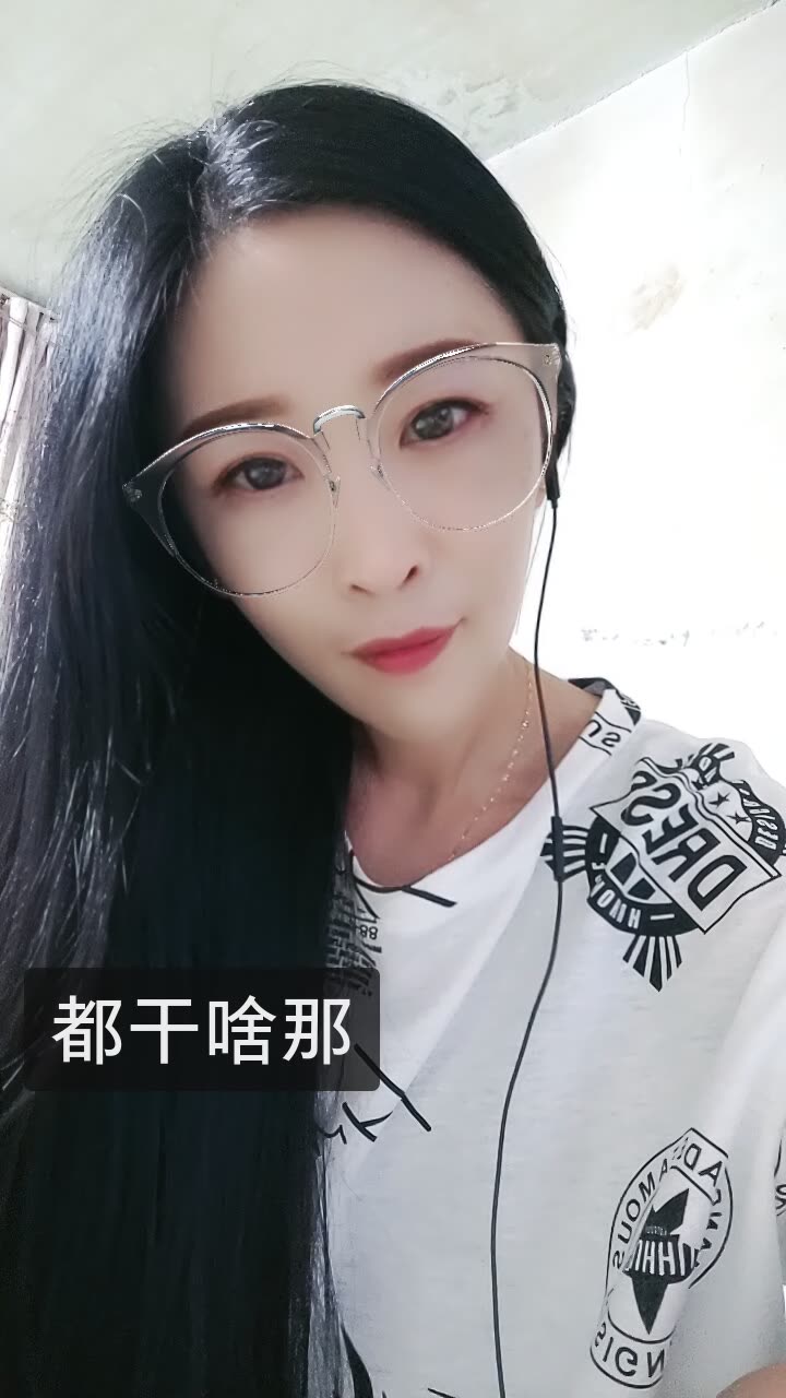 76765478娜姐狠96拽95的快手直播