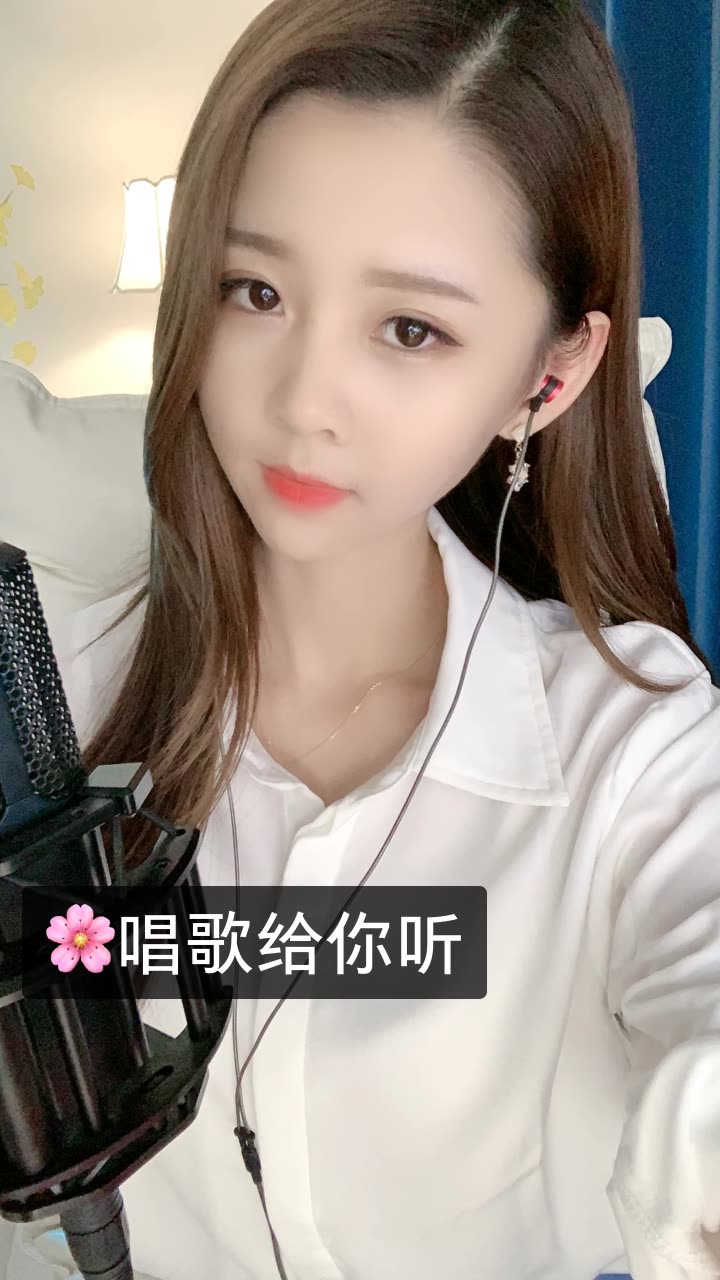 姜蕊94的快手直播