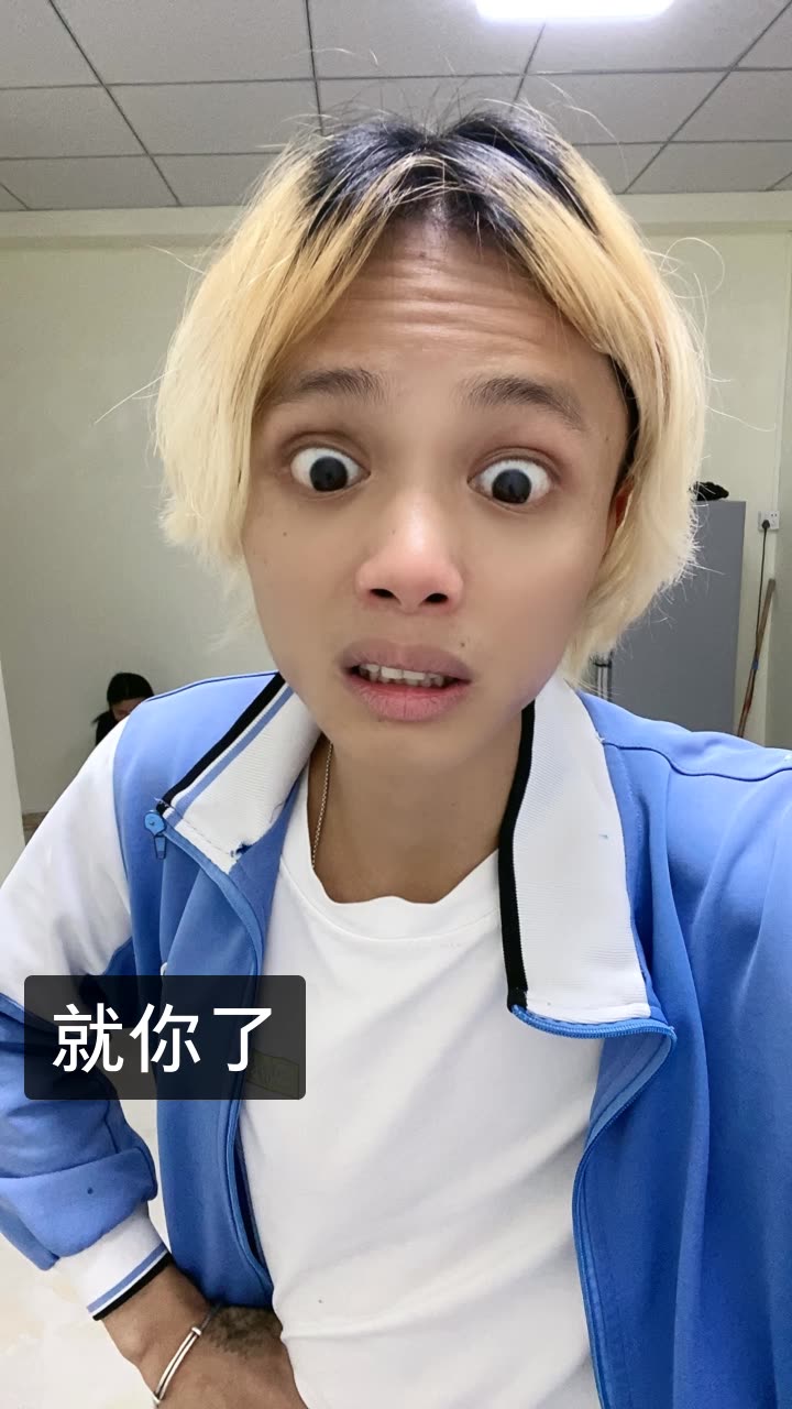 校长努力中.的快手直播