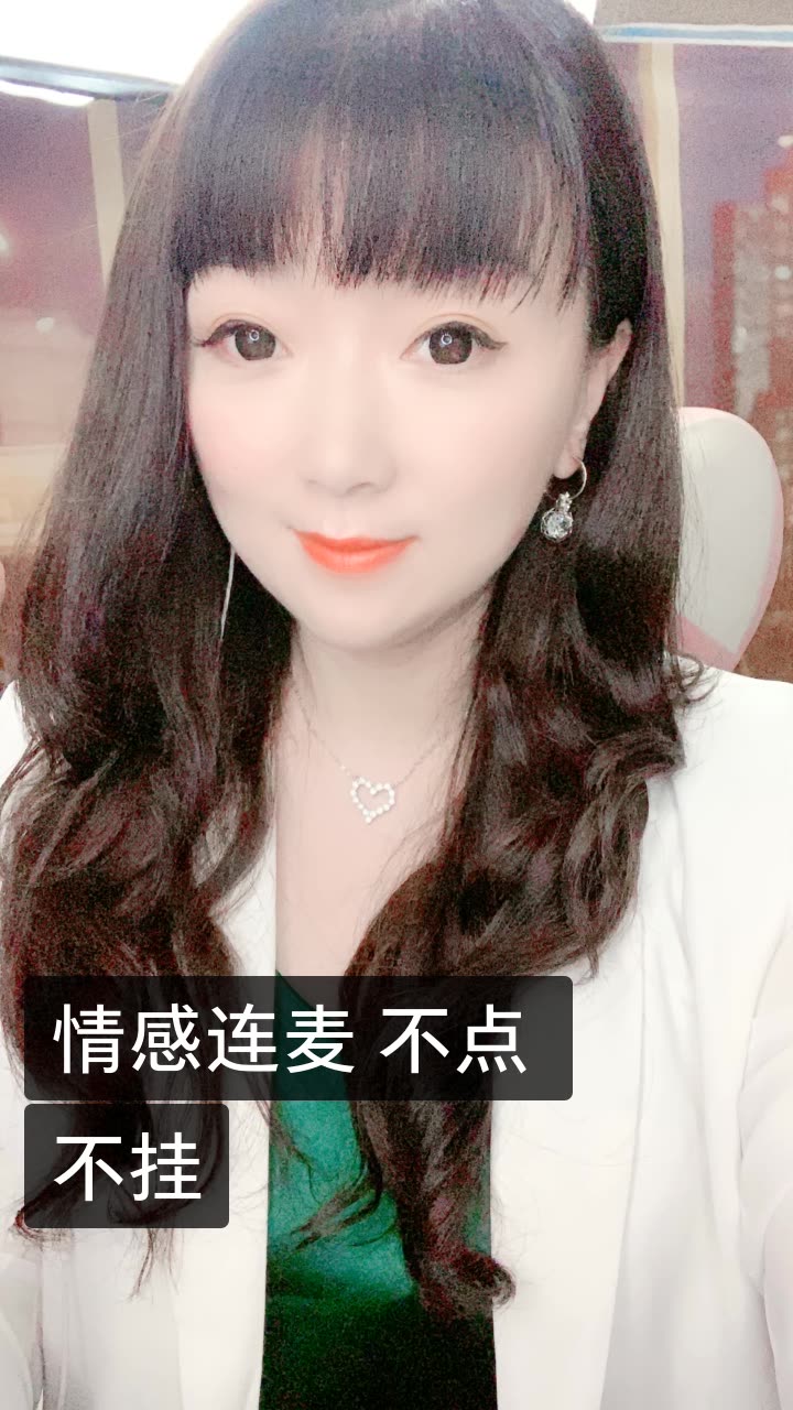 梦91梦【情感连麦主播】的快手直播