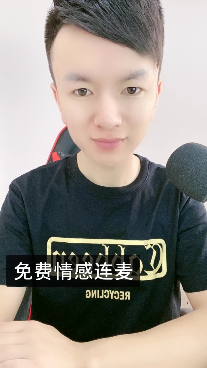 情感欧阳的快手直播